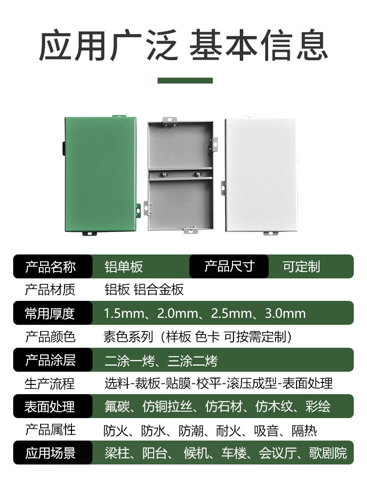 Aluminum veneer installation service area for highway toll station fluorocarbon ceiling shaped aluminum panel