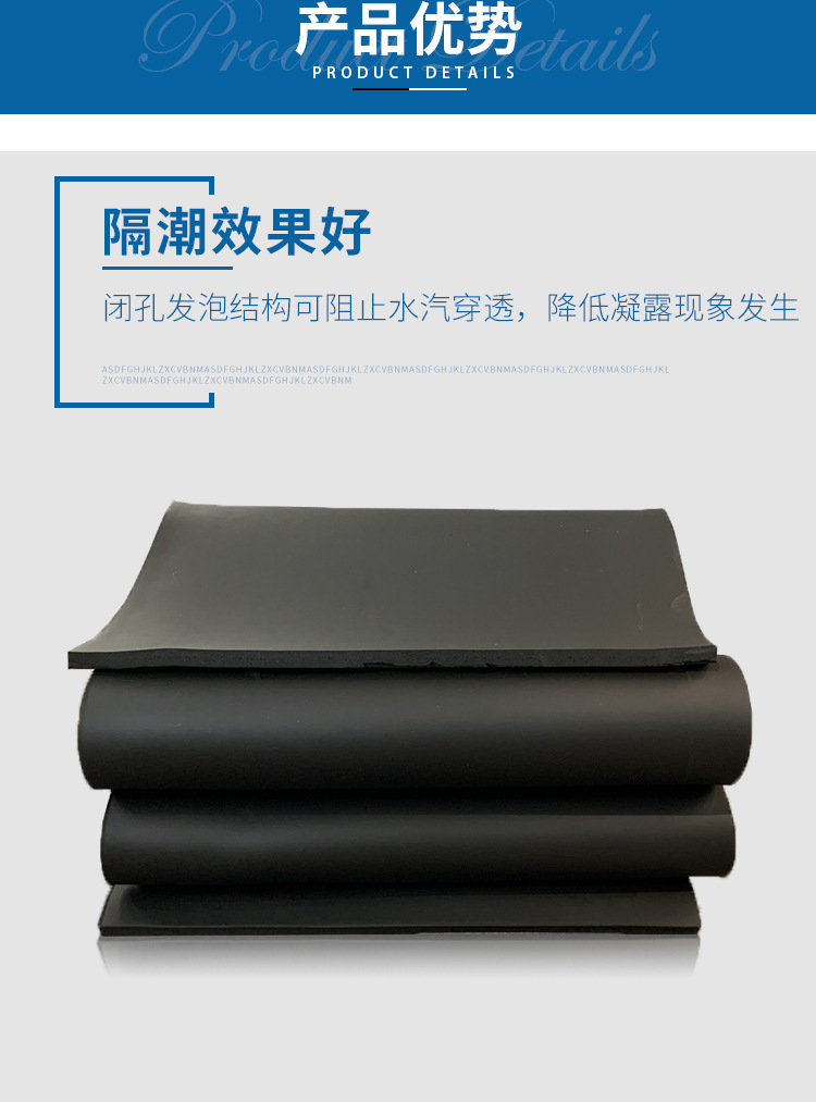 Alos flame-retardant rubber plastic insulation board B1 grade rubber plastic board with stable corrosion resistance quality