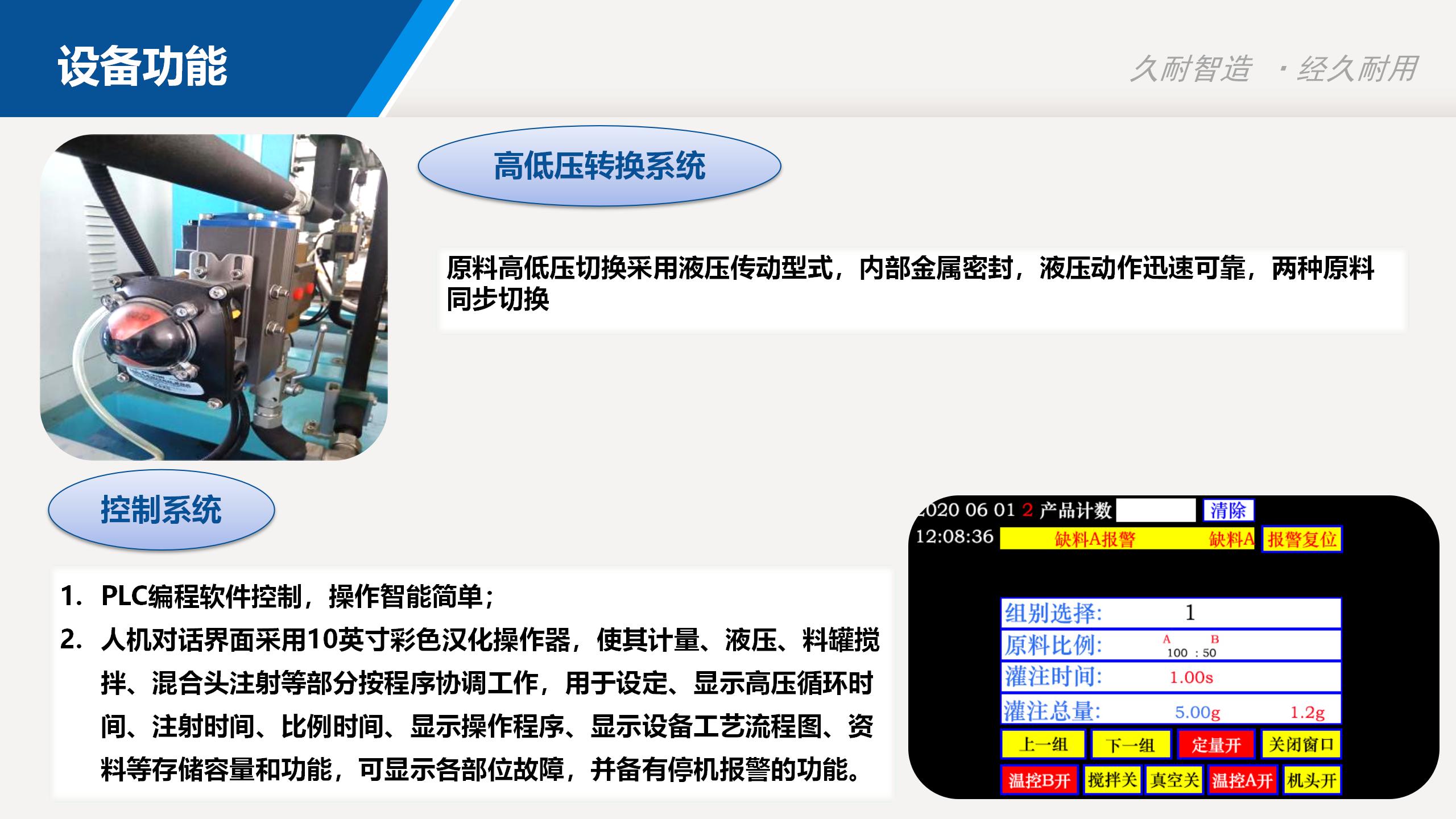 Composite material HP-RTM high-pressure resin transfer molding process injection molding machine