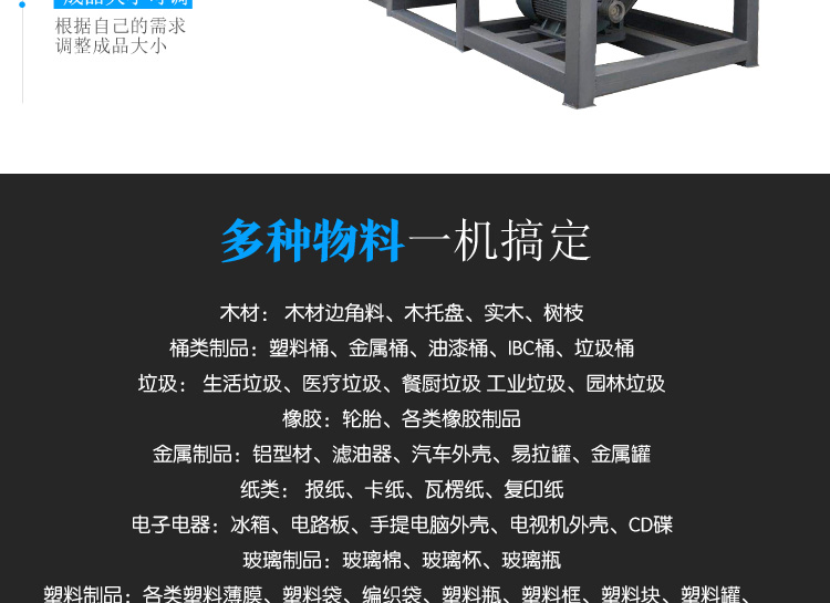 Large dual axis shredder, waste household appliance tire crusher, plastic wood crusher, cow bone crusher