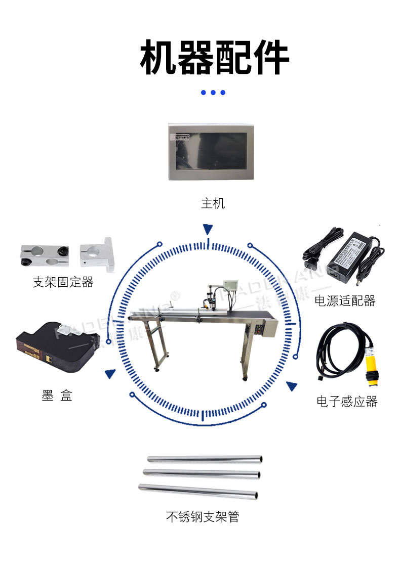 High configuration online inkjet printer Date QR code Food hardware packaging Carton coding machine Intelligent marking machine