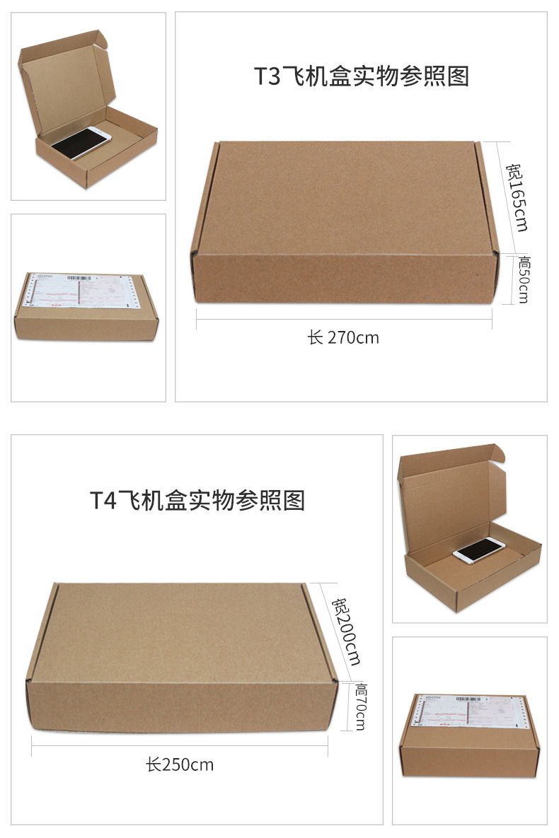 Industrial Park Aircraft Box Car Supplies Gift Box Spring Festival Gift Box Logistics Packaging