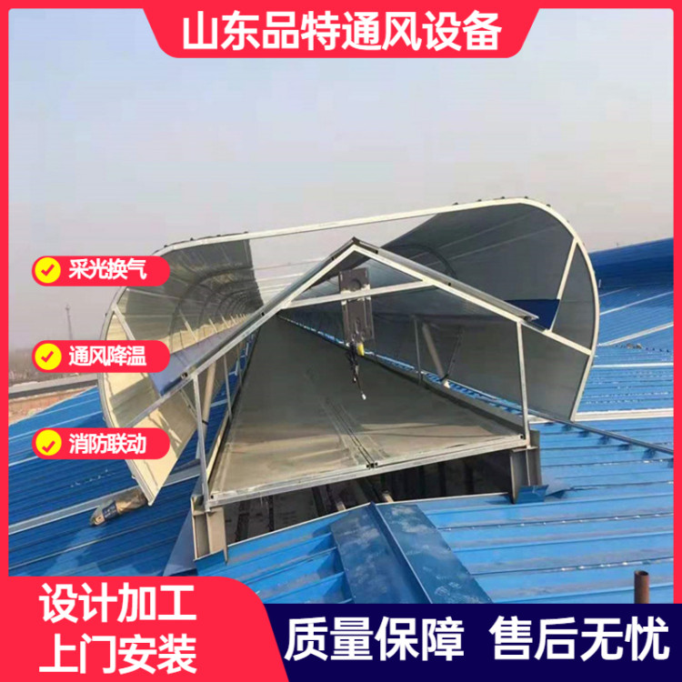 品特通风气楼 电动通风天窗 规格齐全 按需定制上门测量安装 经久耐用