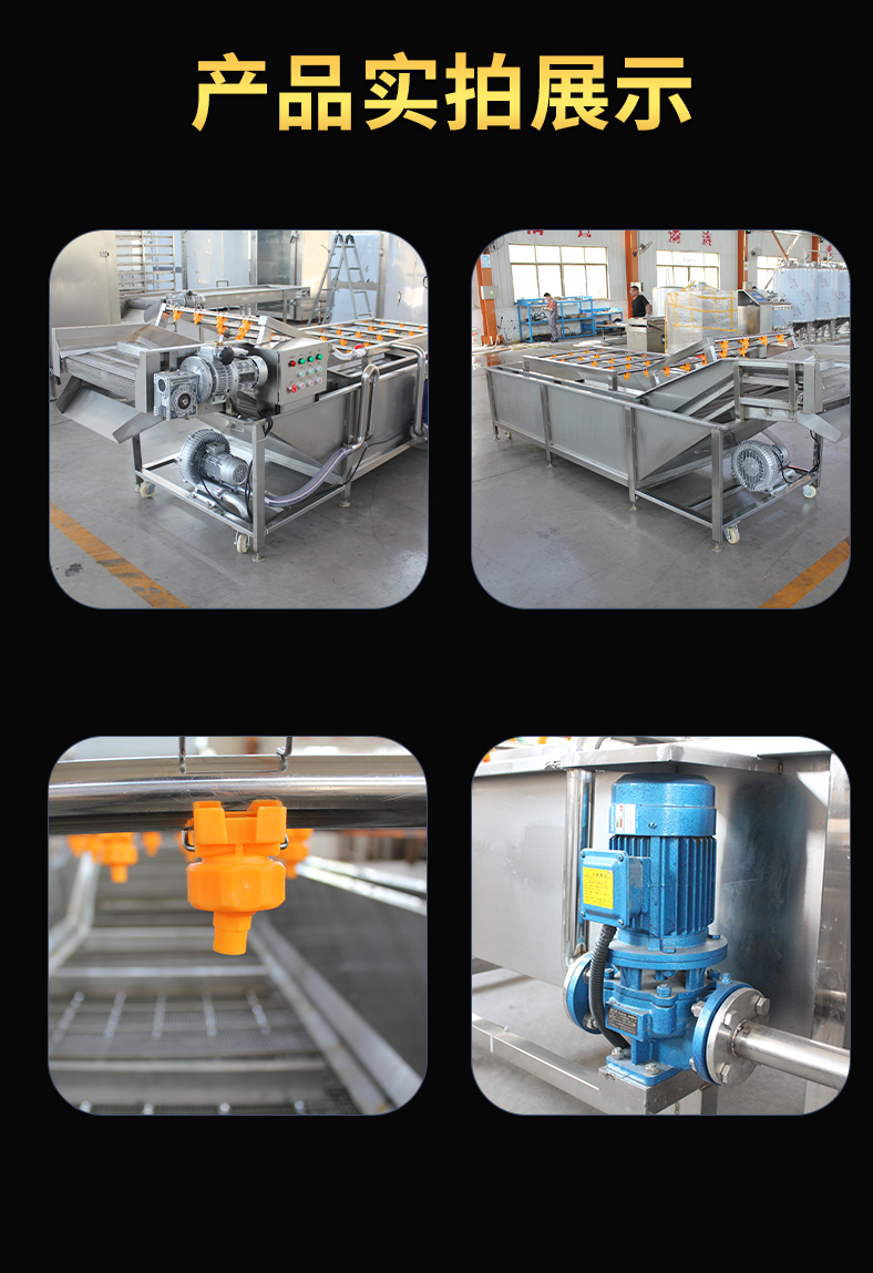 Fully automatic bubble cleaning machine for sweet potato leaves, mustard sediment removal and vegetable washing machine, cabbage cleaning assembly line