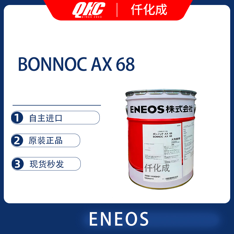 Japanese grease NIPPON GREASE GOLD NO.2 Original imported wheel bearing grease