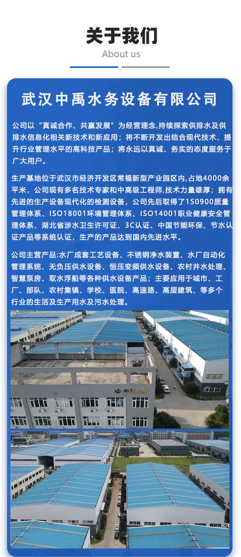 Rural Drinking Water Purification Equipment in Yushui Rural Safe Drinking Water Project Domestic Drinking Water Filtering Equipment