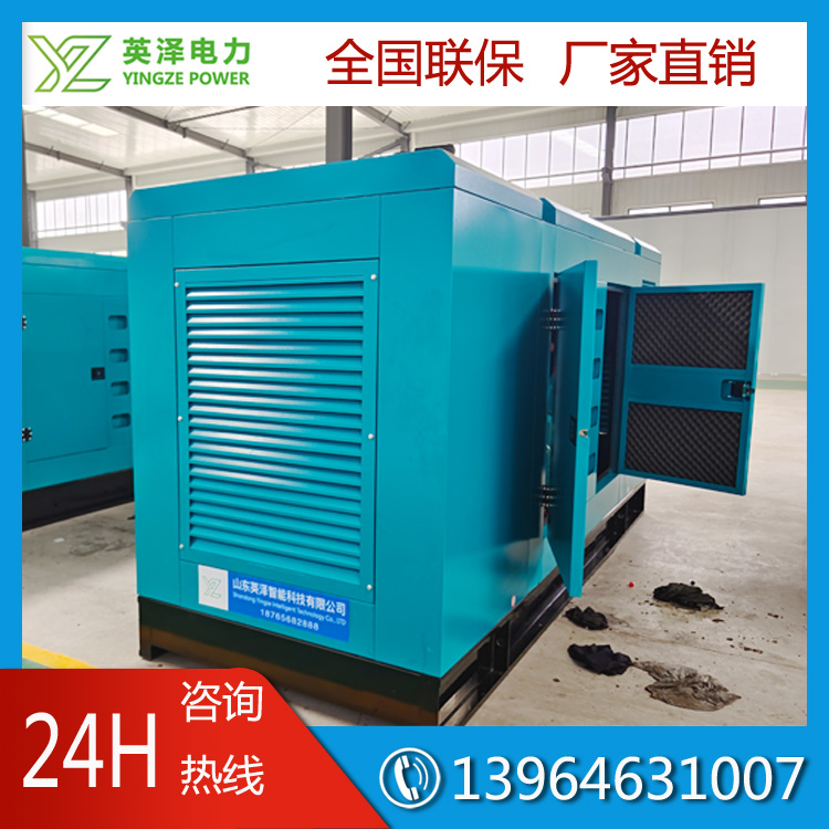 Customized production emergency power generation equipment of 500kW silent diesel generator set for outdoor engineering