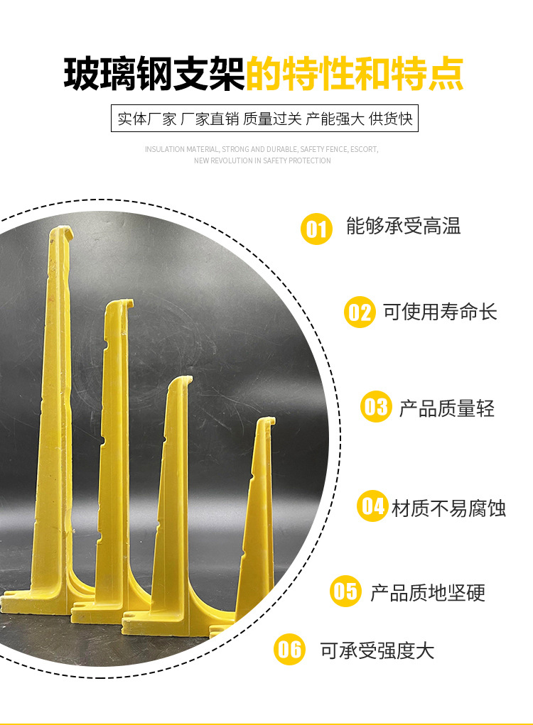 Fiberglass cable support, cable trench support, pre embedded composite power grid, screw type combination type