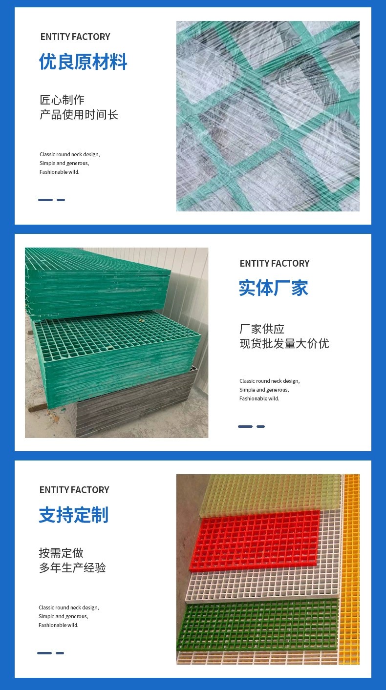 Zhanrui fiberglass grating board, tree grating, photovoltaic power generation walkway board, drainage ditch cover plate, 38 thick, corrosion-resistant