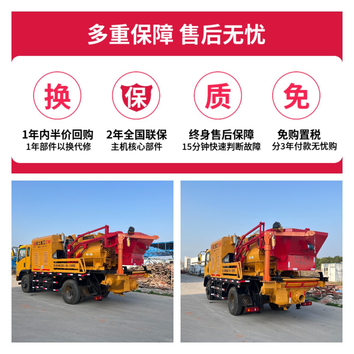 Weishi Heavy Industry's self mixing vehicle pump C10 has a compact body, which is a sharp tool for building rural houses, repairing roads, canals, and reservoirs