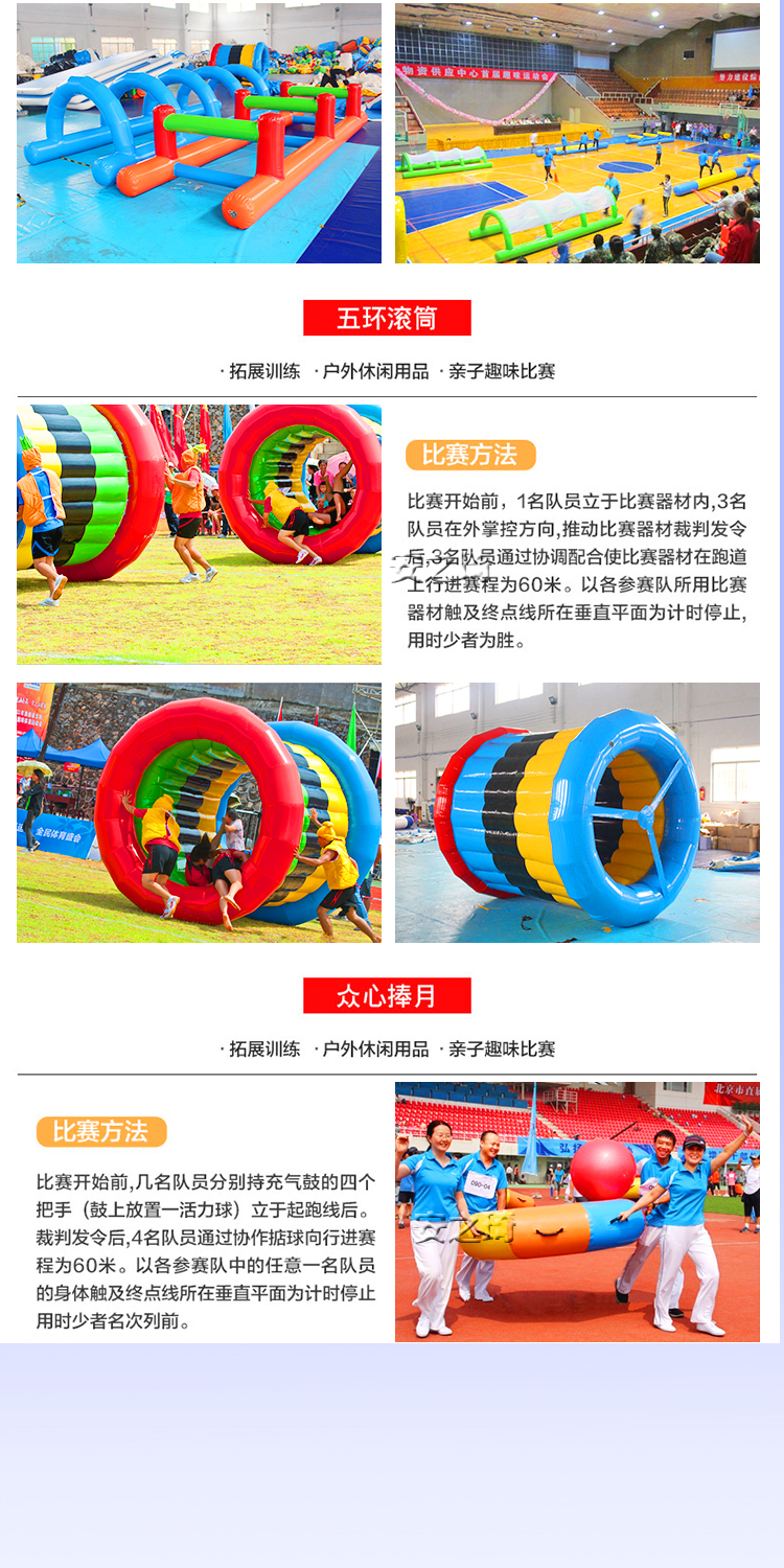 Running Qiankunqiu Fun Games Props, Indoor and Outdoor Amusement Equipment, Group Building, Expanding Parent-child Play