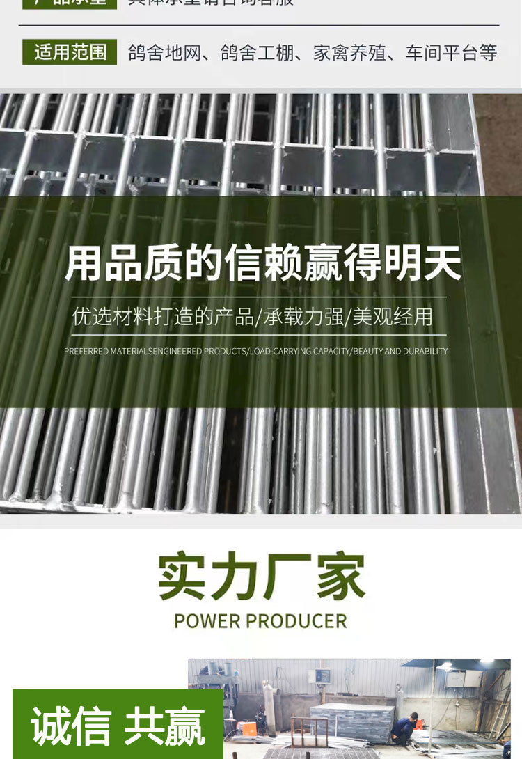 High quality low-carbon steel breeding manure leakage net, pigeon shed ground net, metal welding mesh, customized manufacturer, Gongliang Wire Mesh Factory