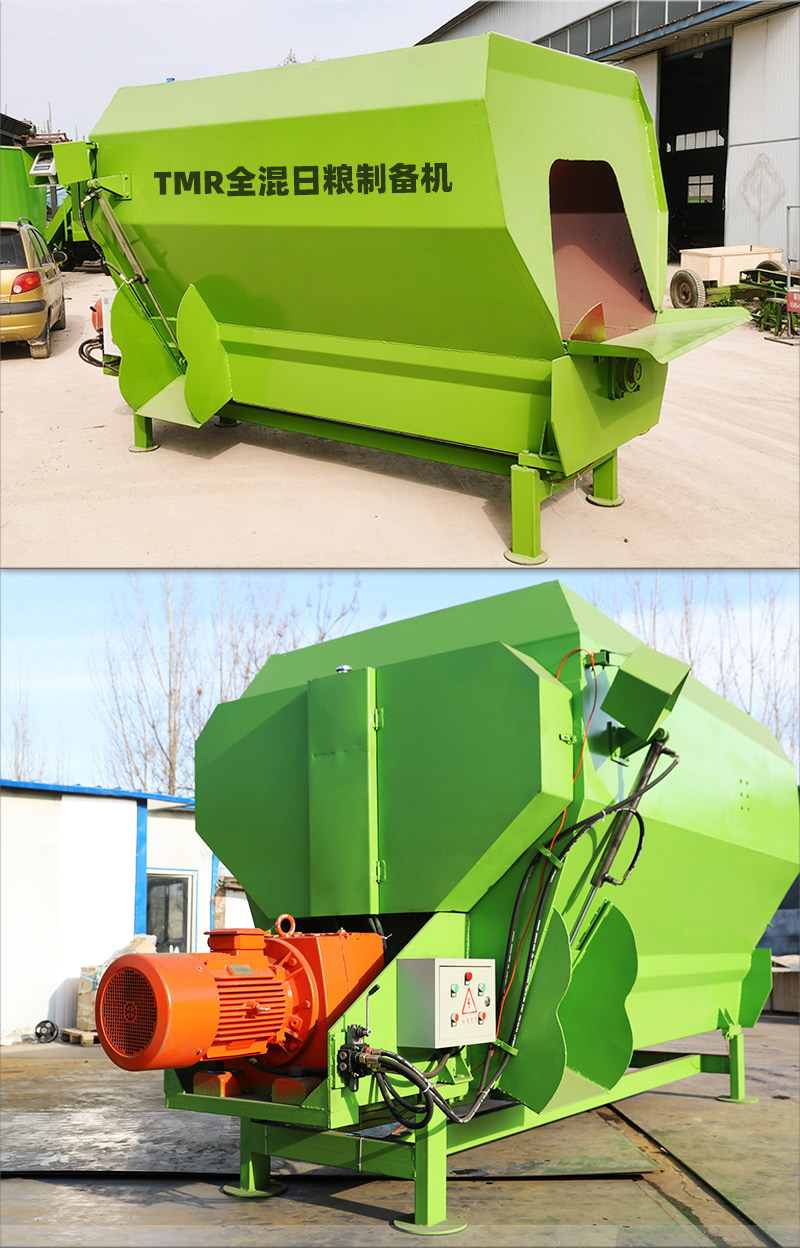 Cattle and Sheep Forage Mixer Large TMR Feed Preparation Machine 12 Cubic Double Axis Grass Mixer