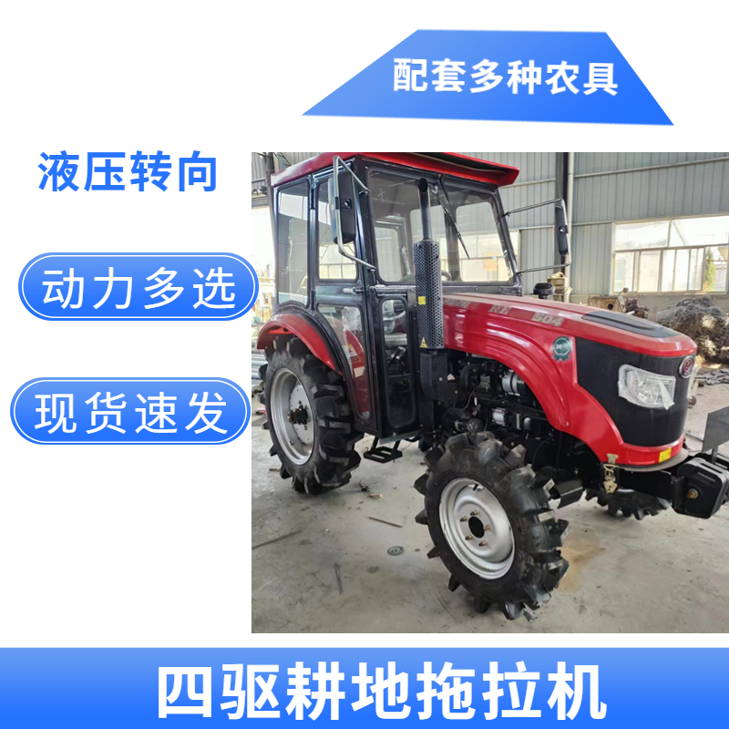 Lovol 704/604 Paddy Field Tractor Shuttle Gear Wheel Tilter Agricultural Greenhouse King Tiller