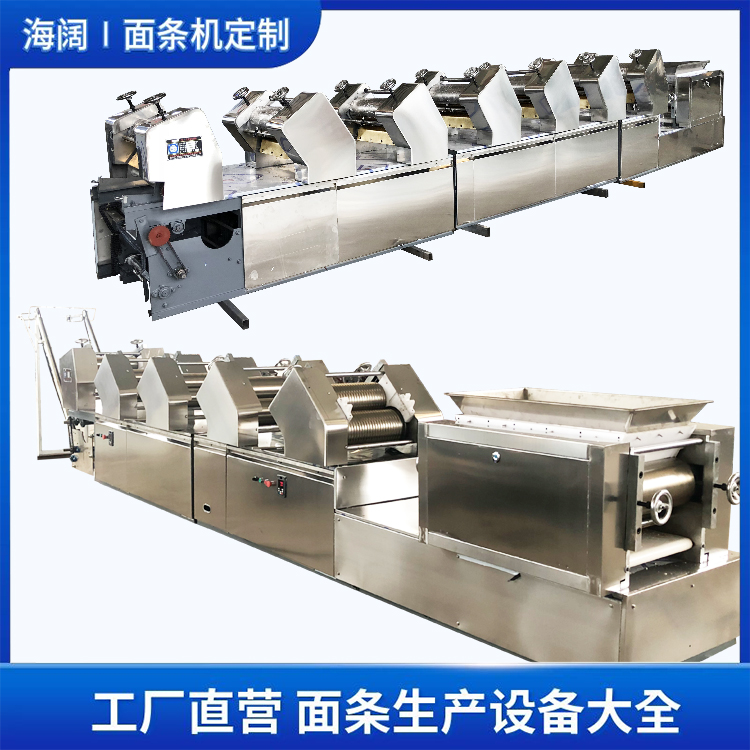 Large scale hanging noodle, longxu noodle, fruit and vegetable noodle production line equipment for Hai Kuao Noodle Machine