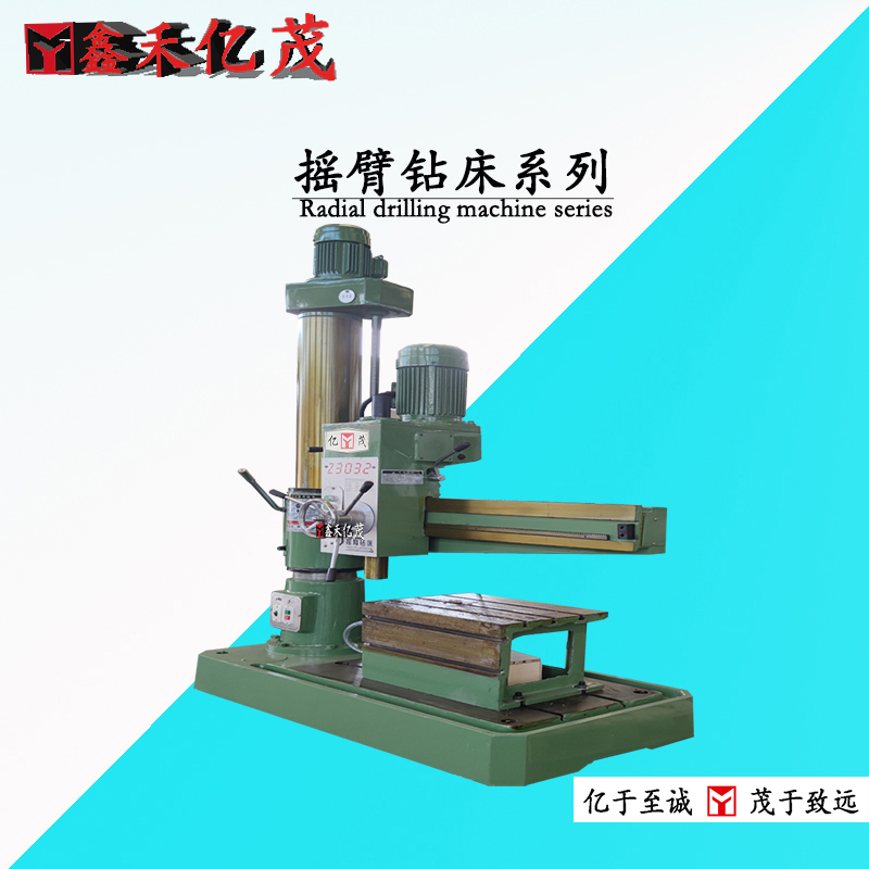 Z3032 radial drilling machine with an arm length of one meter, single column mechanical variable speed automatic lifting, Xinhe Yimao