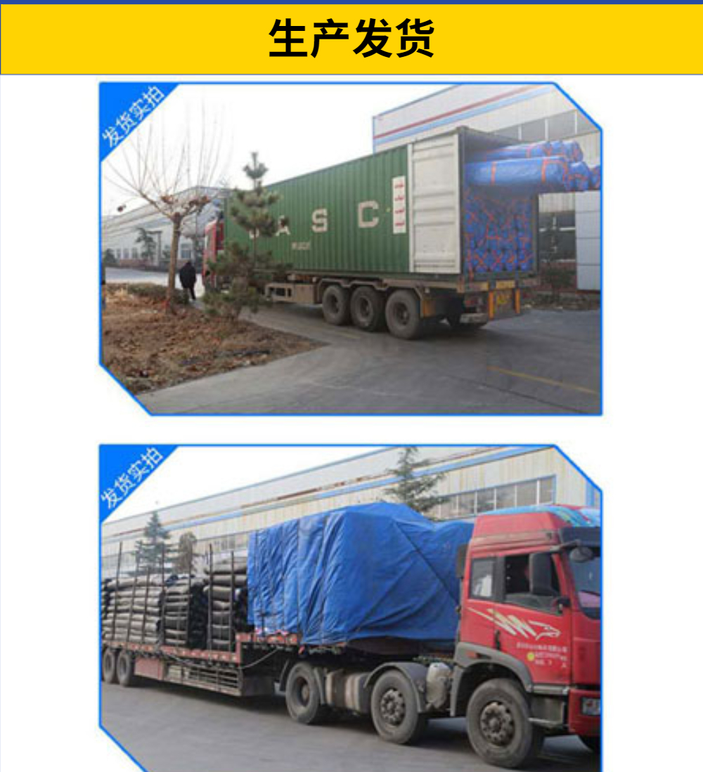 The tensile strength of Geotextile composite geomembrane anti-seepage membrane is high