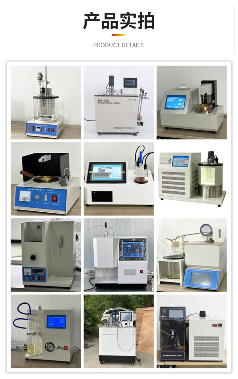 8-hour screen trace moisture analyzer RW-WS3002 automatic trace moisture measurement equipment