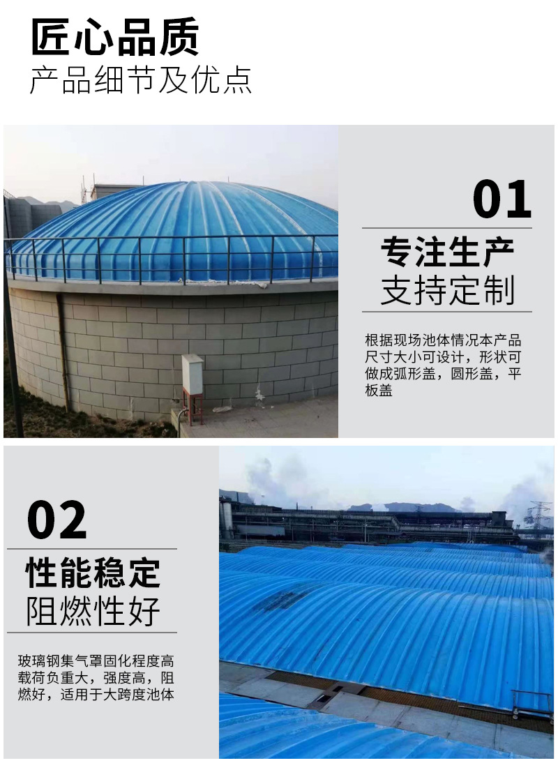 FRP Cesspit cover plate reinforced anti-corrosion and odor proof arch sewage pool cover odor pool gas collecting seal cover