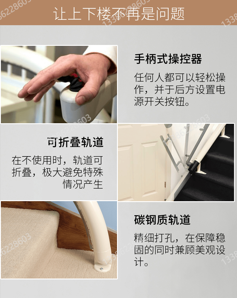 【 Large factory production 】 Seat elevator, staircase armrest, electric lift chair (safe and stable operation)