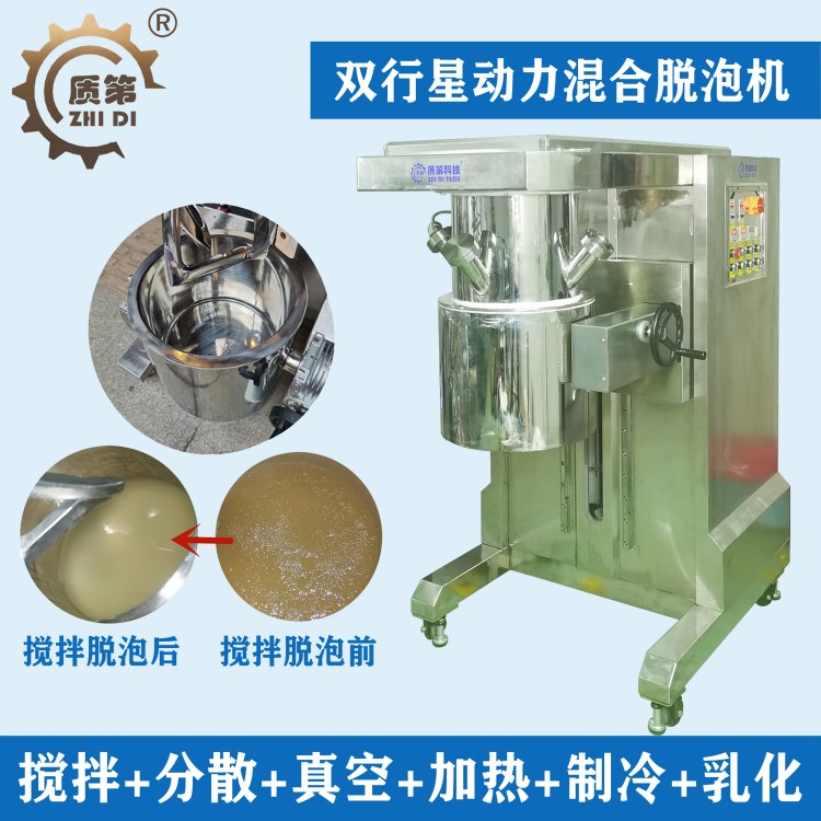 防爆型双行星搅拌机及配套设备压料机 行星动力混合机