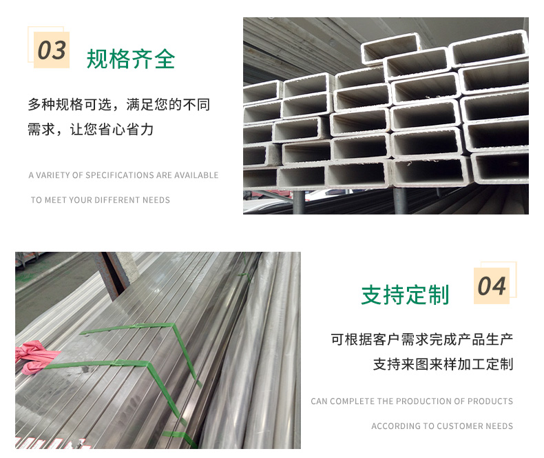 Stainless steel tube, stainless steel square tube, 304l/316l/2205/309s/310s hollow thick walled rectangular tube