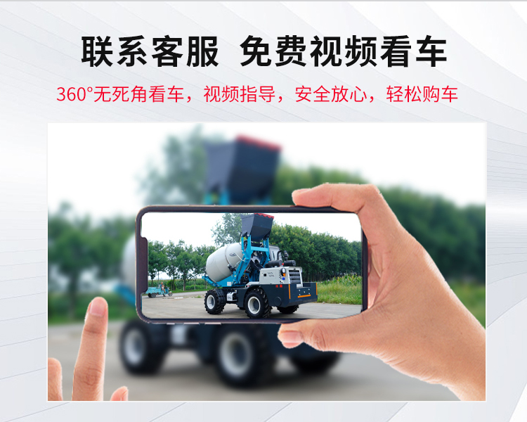 Multifunctional shovel transport mixing integrated vehicle Small cement mixing tank truck Spot delivery mixing truck