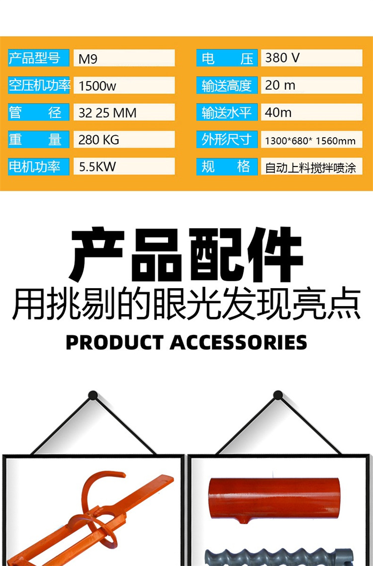 Nuocheng Fully Automatic Gypsum Machine Painting Light and Heavy Phosphogypsum Spraying Machine Gypsum Base Self leveling Transport Pump