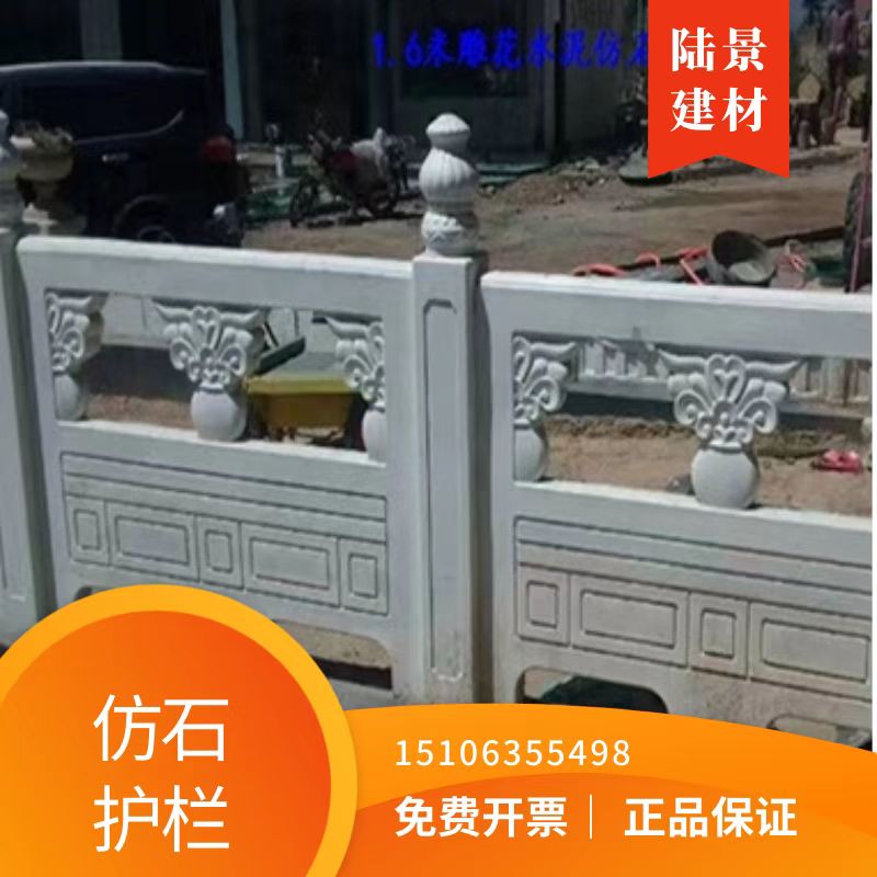 Outdoor concrete cement imitation stone fan-shaped guardrail manufacturer, supplied by Hengyusen for bridge railings