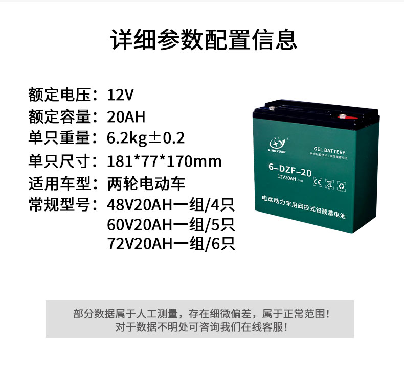 Single battery 12V12A20A32A45A/a brand new genuine electric tricycle lead-acid battery manufacturer