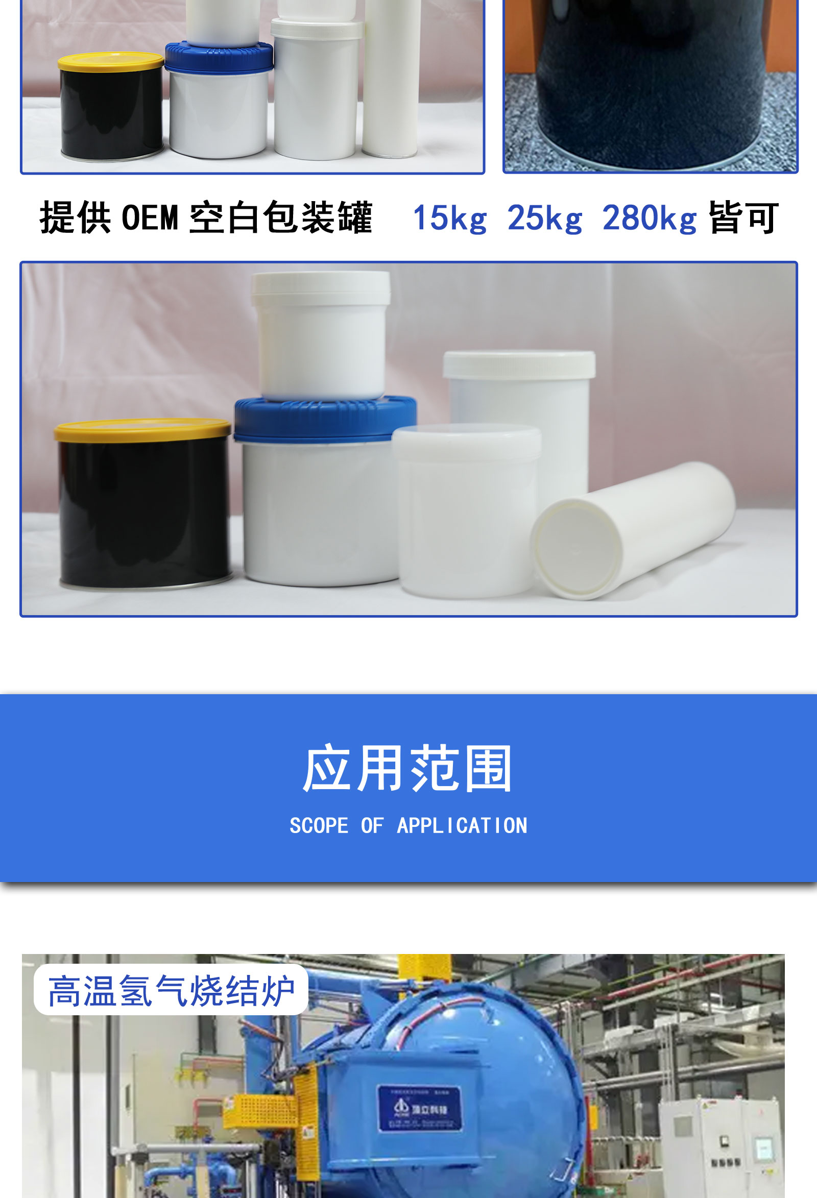 Damping grease, lubricating grease, perfluoropolyether lubricating grease, white semi fluid industrial grease manufacturing plant, Youbangshou