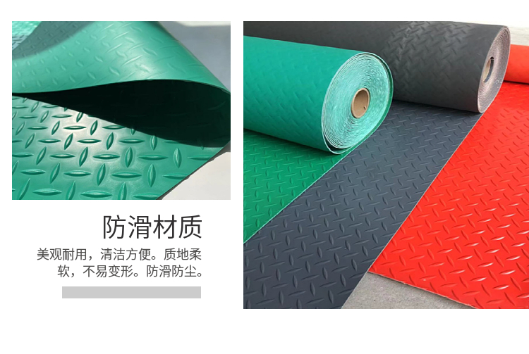 PVC industrial floor mat, bathroom, kitchen, moisture-proof floor mat, warehouse workshop, anti-skid mat, wear-resistant rubber mat