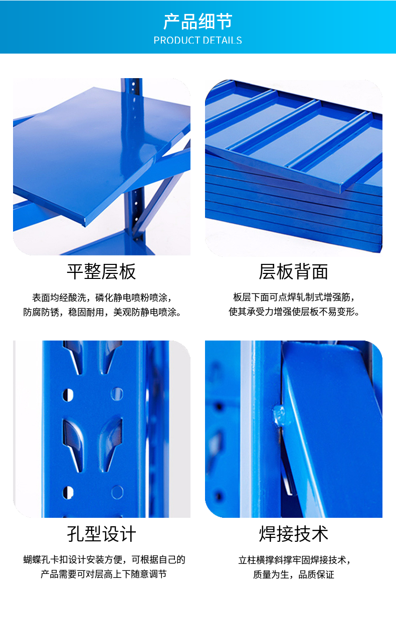 Heavy storage rack manufacturer 500kg warehouse rack, 300 layer panel combination, 5 layers, 2 meters standard main and auxiliary shelves