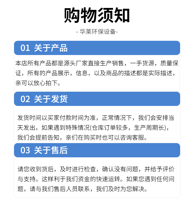 Hualai Environmental Protection Factory Supplies Fiber Bundle Industrial Wastewater and Oil Pollution Separation Fiber Filter Media