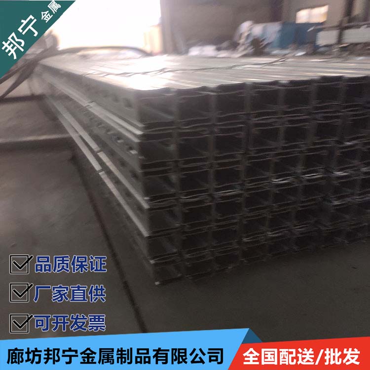 Wholesale punching of C-shaped steel for duct seismic support factory, customized according to drawings, Bonning Selection