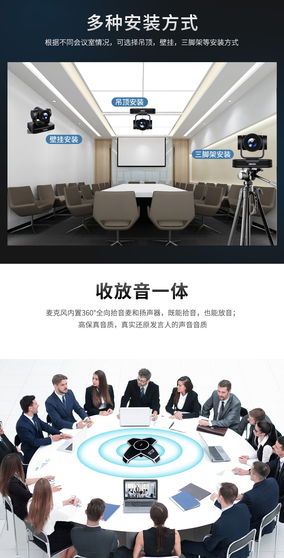 Huateng high-definition video conferencing system set 10x conference camera USB omnidirectional microphone T7450