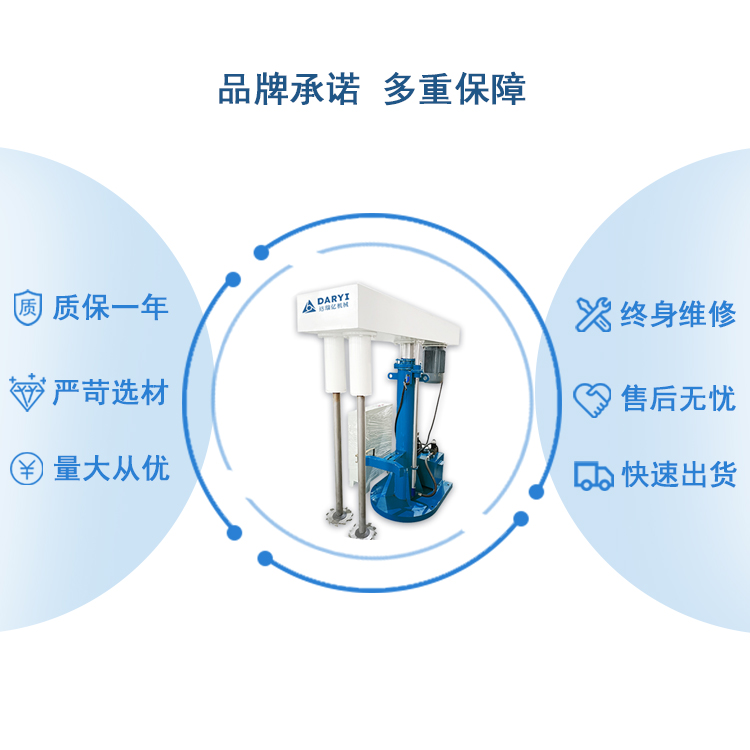 Darui Yili Hydraulic Lift Fully Automatic Coating High Speed Disperser Variable Frequency Speed Control Disperser with High Operating Efficiency