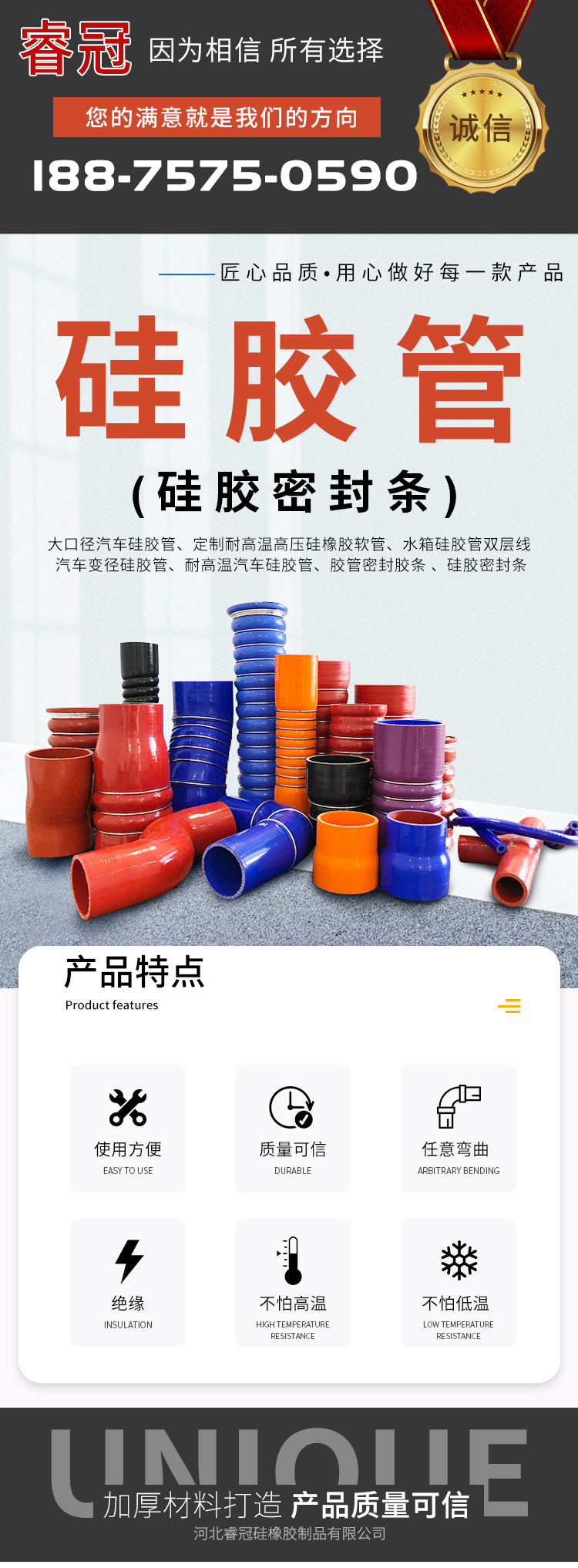 Ruiguan supplies customized silicone tubing and gas rubber tubing. Welcome to visit the factory