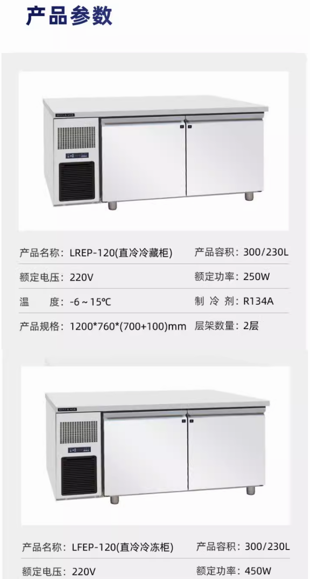 Jiujing Ping Cold Workbench Direct Cooling Stainless Steel Workbench Special for Coffee Shop and Milk Tea Shop