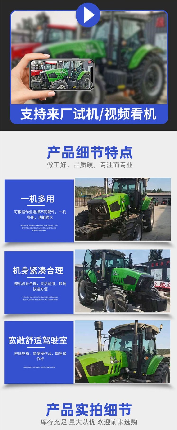 Huaxia 1804-1 Tractor TF Bridge High configuration Original Car Air Conditioning Reversing Image Subsidy and Spot Delivery