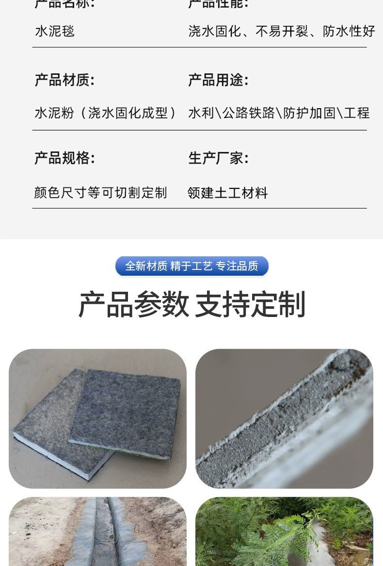 Lingjian Cement Fiber Blanket River Slope Protection Renovation Concrete Canvas for Drainage Ditches Manufacturer Supports Customization