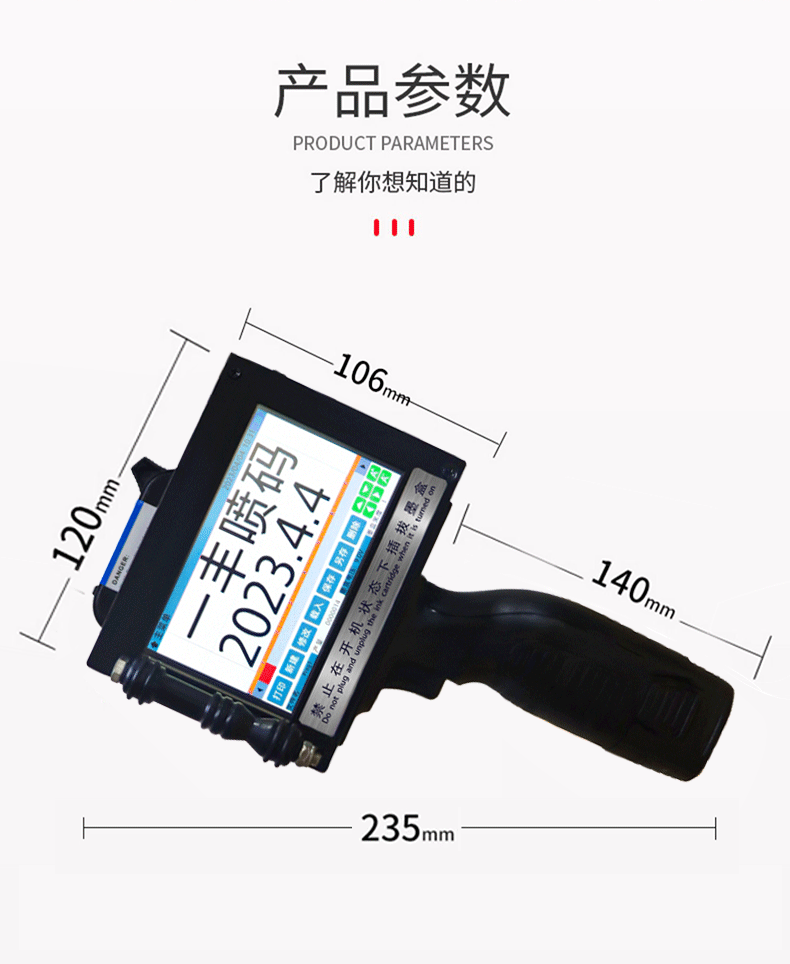 Handheld inkjet printer for 5cm large character coding, fully automatic, small, intelligent production date printing, ink laser inkjet coding