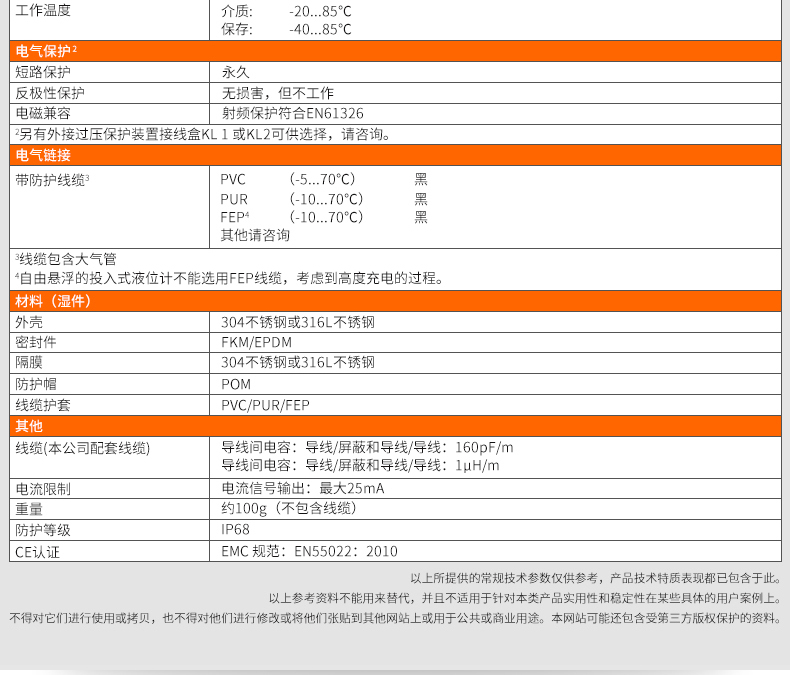 Pressure water level gauge Wanhe Zhongyi WH311 high-precision deep water well level gauge 0-1000 meters