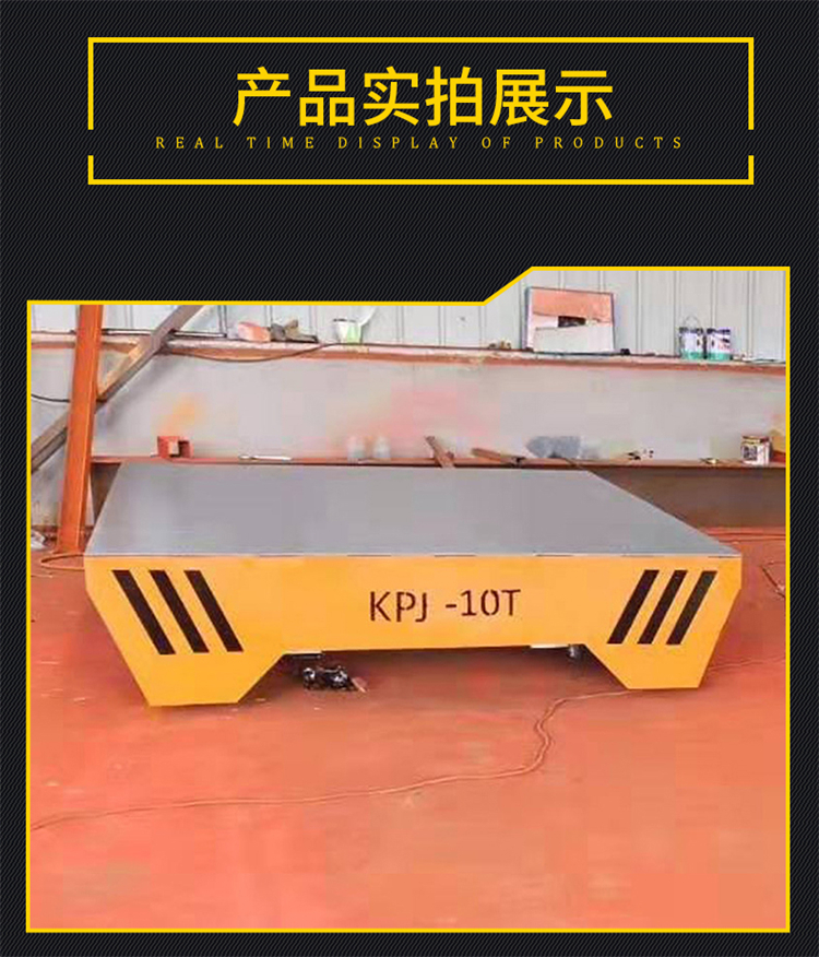 Customized industrial workshop battery level car 30t warehouse transportation with rail electric flat car