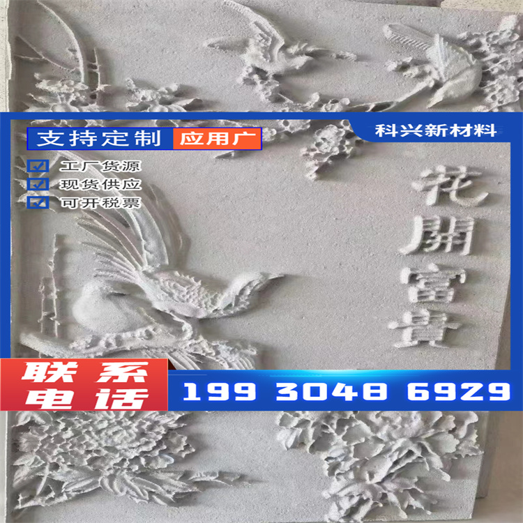 Design and Construction of White Polystyrene foam EPS High Density Carved Board for Villa Exterior Wall Decoration