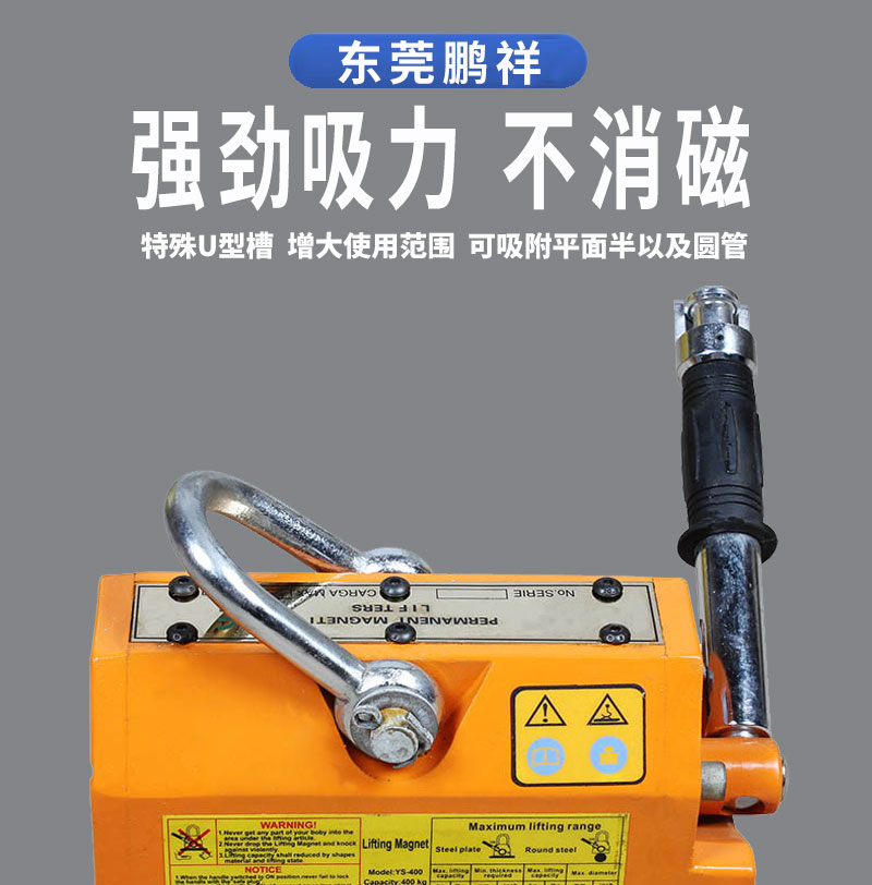 Pengxiang 100KG magnetic suspension permanent magnet crane with a strong lifting force of 1 ton, a lifting magnet of 2T, and industrial suction cups in stock