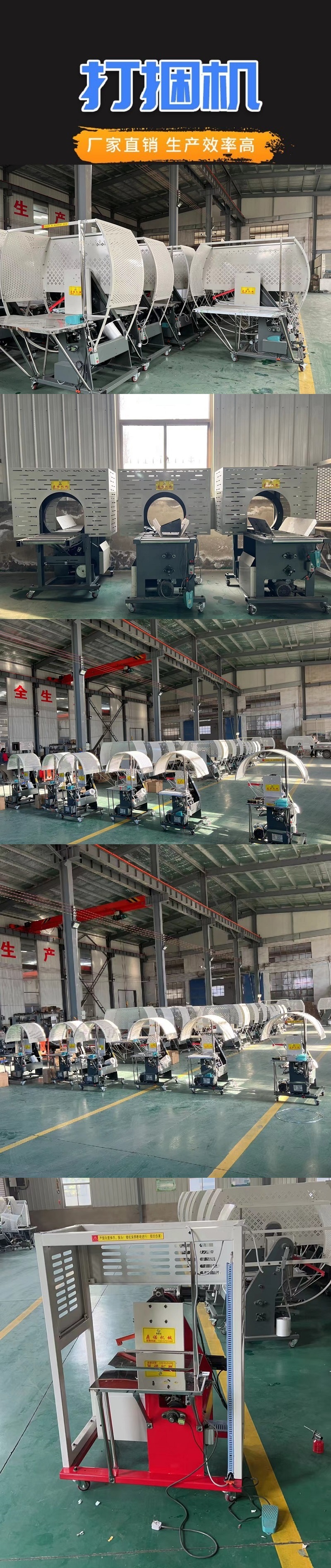 Fully automatic end with PE bundling plastic rope, cardboard box packaging, cloth bundling machine, rope tying machine