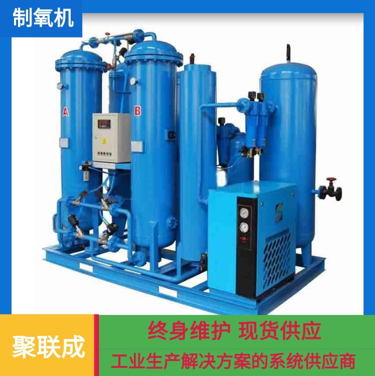 Aggregation into PSA oxygen generator Vacuum analysis oxygen production equipment Industrial polymer sieve