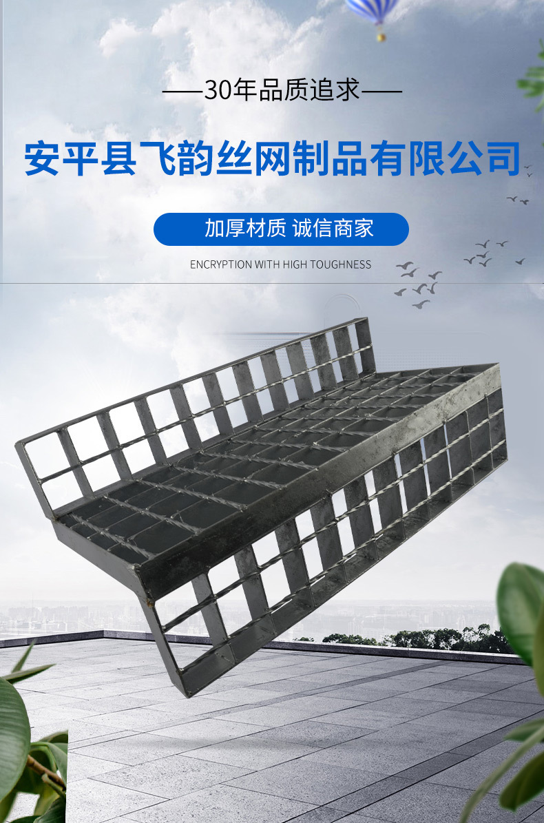 Hot dip galvanized steel grating plate car wash room drainage protection well cable trench cover plate hole pigeonhole cage ground network