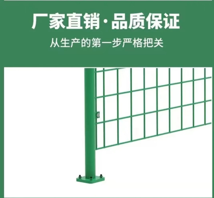 绿色双边丝护栏网 铁路围栏网 焊接网隔离栅 韶华